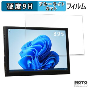 یtB ITPROTECH LCD8HC-IPS  u[CgJbg tB 9Hdx dl {