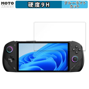 �y�|�C���g2�{�z �ی�t�B���� One Netbook ONEXFLY ������ �u���[���C�g�J�b�g �t�B���� 9H���d�x ����d�l ���{��