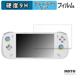 �y�|�C���g2�{�z �ی�t�B���� AOKZOE A2 ������ �u���[���C�g�J�b�g �t�B���� 9H���d�x ����d�l ���{��