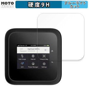 �y�|�C���g2�{�z �ی�t�B���� NETGEAR M6 Pro MR6550 ���o�C�����[�^�[ ������ �u���[���C�g�J�b�g �t�B���� 9H���d�x ����d�l ���{��