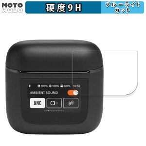 y|Cg2{z یtB JBL TOUR PRO 2  u[CgJbg tB 9Hdx dl {