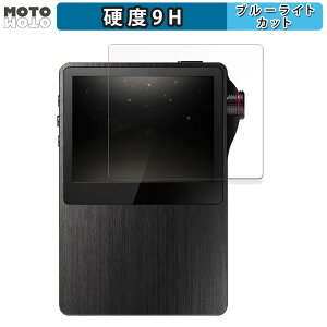 �ی�t�B���� Astell & Kern AK120/AK120 TITAN ������ �u���[���C�g�J�b�g �t�B���� 9H���d�x ����d�l ���{��