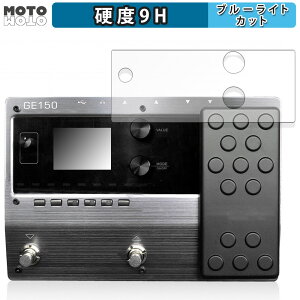 �ی�t�B���� MOOER GE150 ������ �u���[���C�g�J�b�g �t�B���� 9H���d�x ����d�l ���{��