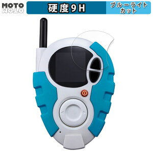 �y�|�C���g2�{�z �ی�t�B���� BANDAI �f�W�����A�h�x���`���[02 SuperCompleteSelectionAnimation D-3 �{�{��� ��掛�� ������ �u���[���C�g�J�b�g �t�B���� 9H���d�x ����d�l ���{��