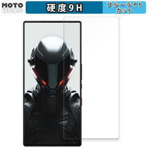 �y�|�C���g2�{�z �ی�t�B���� Nubia REDMAGIC 9 Pro+ (�C���J����������) ������ �u���[���C�g�J�b�g �t�B���� 9H���d�x ����d�l ���{��