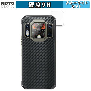 �y�|�C���g2�{�z �ی�t�B���� OUKITEL WP30 Pro (���A�f�B�X�v���C�p) ������ �u���[���C�g�J�b�g �t�B���� 9H���d�x ����d�l ���{��