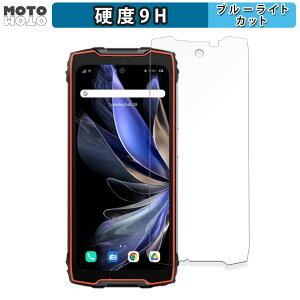 �ی�t�B���� Blackview BV9300 Pro�i���C����ʗp�j ������ �u���[���C�g�J�b�g �t�B���� 9H���d�x ����d�l ���{��