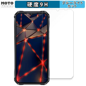 �ی�t�B���� OUKITEL WP33 Pro ������ �u���[���C�g�J�b�g �t�B���� 9H���d�x ����d�l ���{��