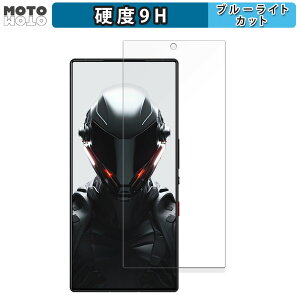 �y�|�C���g2�{�z �ی�t�B���� Nubia REDMAGIC 9 Pro (�C���J�������L��) ������ �u���[���C�g�J�b�g �t�B���� 9H���d�x ����d�l ���{��