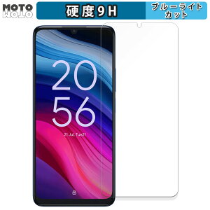 �y�|�C���g2�{�z �ی�t�B���� TCL 505 / 505S ������ �u���[���C�g�J�b�g �t�B���� 9H���d�x ����d�l ���{��