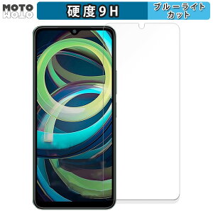�y�|�C���g2�{�z �ی�t�B���� Xiaomi Redmi A3 ������ �u���[���C�g�J�b�g �t�B���� 9H���d�x ����d�l ���{��