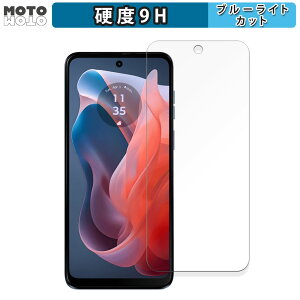 �ی�t�B���� Motorola moto g play 2024 ������ �u���[���C�g�J�b�g �t�B���� 9H���d�x ����d�l ���{��