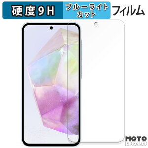 y|Cg2{z یtB Samsung Galaxy A35 5G  u[CgJbg tB 9Hdx dl {