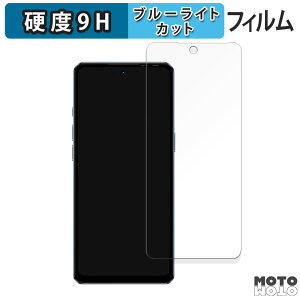 �y�|�C���g2�{�z �ی�t�B���� Ulefone Note 18 Ultra ������ �u���[���C�g�J�b�g �t�B���� 9H���d�x ����d�l ���{��