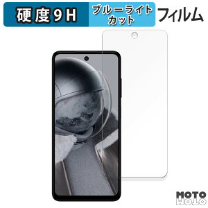 �ی�t�B���� HMD Pulse Pro ������ �u���[���C�g�J�b�g �t�B���� 9H���d�x ����d�l ���{��