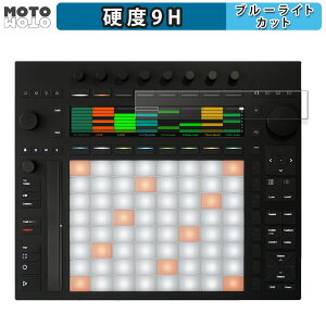 �y�|�C���g2�{�z �ی�t�B���� Ableton Push 3 ������ �u���[���C�g�J�b�g �t�B���� 9H���d�x ����d�l ���{��