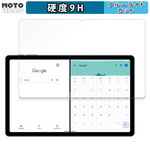 y|Cg2{z یtB UMIDIGI A15 Tab  u[CgJbg tB 9Hdx dl {