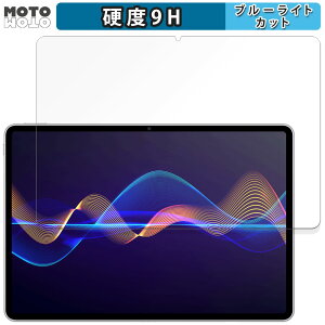 y|Cg2{z یtB HUAWEI MatePad Air PaperMatte Edition  u[CgJbg tB 9Hdx dl {