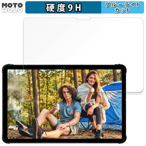 y|Cg2{z یtB UMIDIGI Active T1  u[CgJbg tB 9Hdx dl {