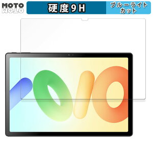 �y�y�V�X�[�p�[SALE �|�C���g2�{�z �ی�t�B���� Blackview OSCAL Pad 16 ������ �u���[���C�g�J�b�g �t�B���� 9H���d�x ����d�l ���{��