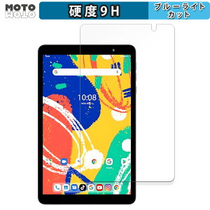یtB UMIDIGI G1 Tab Mini  u[CgJbg tB 9Hdx dl {