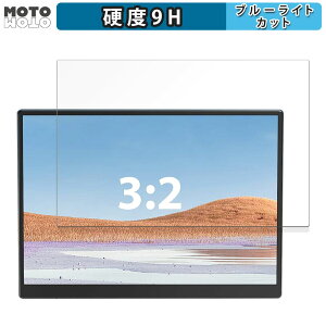 �ی�t�B���� Eyoyo 10.5�C���` ���o�C�����j�^�[ EM105 ������ �u���[���C�g�J�b�g �t�B���� 9H���d�x ����d�l ���{��