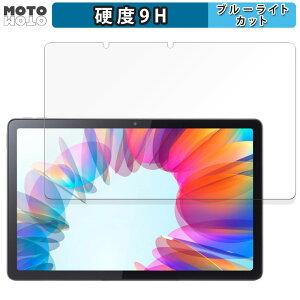 �ی�t�B���� Lenovo Tab M10a 5G LET02 ������ �u���[���C�g�J�b�g �t�B���� 9H���d�x ����d�l ���{��