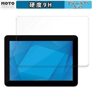 �ی�t�B���� Elo 10.1�^���C�hLCD�^�b�`���j�^�[�i1002L�j ������ �u���[���C�g�J�b�g �t�B���� 9H���d�x ����d�l ���{��