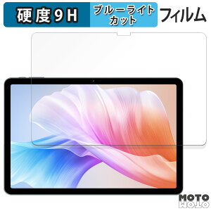 �ی�t�B���� DOOGEE T30S ������ �u���[���C�g�J�b�g �t�B���� 9H���d�x ����d�l ���{��