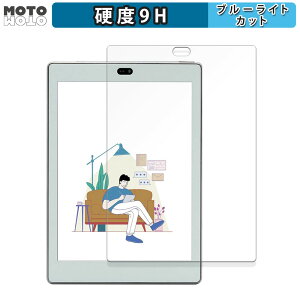 �ی�t�B���� Bigme S6 Color Lite ������ �u���[���C�g�J�b�g �t�B���� 9H���d�x ����d�l ���{��