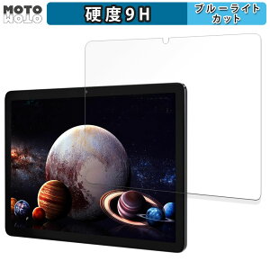 �ی�t�B���� kinstone 102MF 2024 10.1�C���` Wi-Fi���f�� ������ �u���[���C�g�J�b�g �t�B���� 9H���d�x ����d�l ���{��