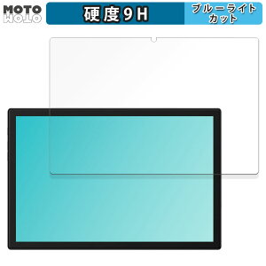 �y�|�C���g2�{�z �ی�t�B���� PlimPad P60 Pro ������ �u���[���C�g�J�b�g �t�B���� 9H���d�x ����d�l ���{��