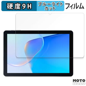 y|Cg2{z یtB Blackview OSCAL PAD 50 WIFI  u[CgJbg tB 9Hdx dl {