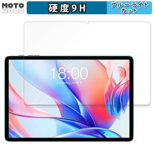 �ی�t�B���� Teclast P30 ������ �u���[���C�g�J�b�g �t�B���� 9H���d�x ����d�l ���{��