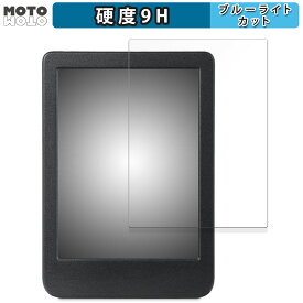 保護フィルム 楽天 Kobo Clara BW 向けの ブルーライトカット フィルム 9H高硬度 光沢仕様 日本製