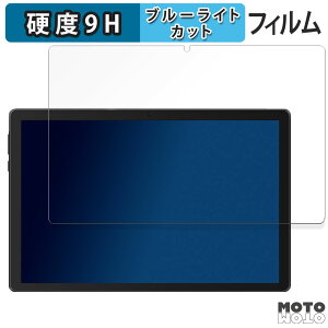 �ی�t�B���� HiGrace C10 ������ �u���[���C�g�J�b�g �t�B���� 9H���d�x ����d�l ���{��