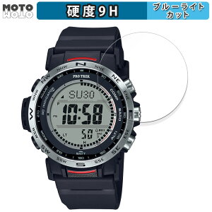 �ی�t�B���� CASIO PRO TREK CLIMBER LINE PRW-35 / PRW-35Y ������ �u���[���C�g�J�b�g �t�B���� 9H���d�x ����d�l ���{��