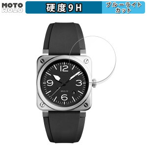 �y�|�C���g2�{�z �ی�t�B���� Bell & Ross BR 03-92 ������ �u���[���C�g�J�b�g �t�B���� 9H���d�x ����d�l ���{��
