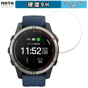 �ی�t�B���� GARMIN quatix 7 Pro AMOLED ������ �u���[���C�g�J�b�g �t�B���� 9H���d�x ����d�l ���{��
