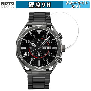 【ポイント2倍】 保護フィルム FOSMET スマートウォッチ LSW6 向けの ブルーライトカット フィルム 9H高硬度 光沢仕様 日本製