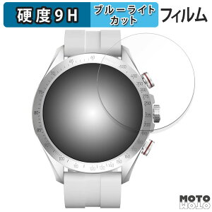 �ی�t�B���� HAYLOU Solar Pro ������ �u���[���C�g�J�b�g �t�B���� 9H���d�x ����d�l ���{��
