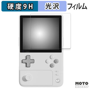 �ی�t�B���� AYANEO Pocket DMG ������ �t�B���� 9H���d�x ����d�l ���{��
