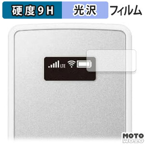 �y�|�C���g2�{�z �ی�t�B���� NEC Aterm MP02LN ������ �t�B���� 9H���d�x ����d�l ���{��