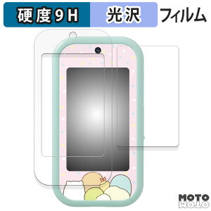 یtB ݂R炵 傫ȉʂŐEL!݂RX}zCh ( /ӂ )  tB 9Hdx dl {