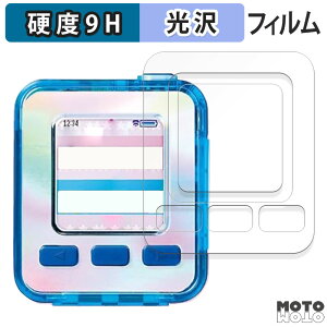 یtB SEGA FAVE emojam GW (  / ӂ )  tB 9Hdx dl {