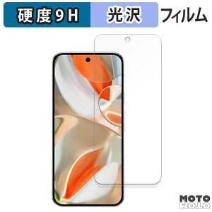 y|Cg2{z یtB Google Pixel 9 Pro XL (  ) ( O[O sNZ 9 v GbNXG )  tB 9Hdx dl {