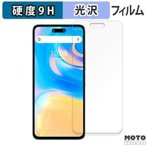 یtB UMIDIGI G6 5G  tB 9Hdx dl {