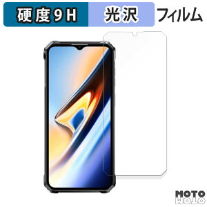 یtB OUKITEL WP38  tB 9Hdx dl {