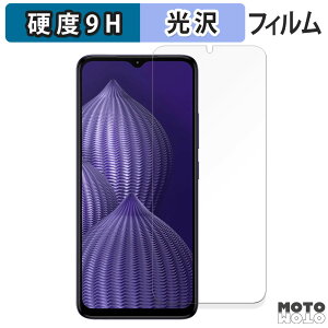 �y6/26 1:59�� �|�C���g2�{�z �ی�t�B���� HMD Aura ������ �t�B���� 9H���d�x ����d�l ���{��