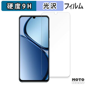 �ی�t�B���� realme C63 ������ �t�B���� 9H���d�x ����d�l ���{��